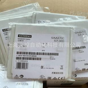 【议价】6ES7953-8LG31-0AA0 西门子S7 MMC储存卡 128KB 6ES79538