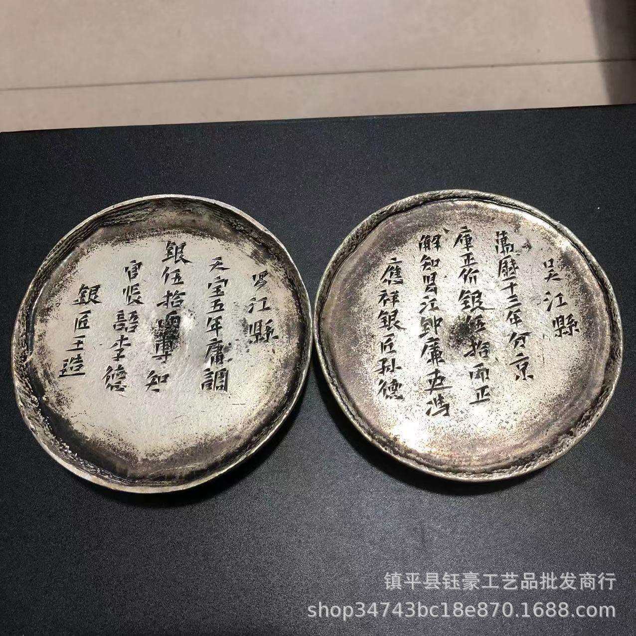 古玩杂项仿古做旧五十两银锭银饼官银吴江县银饼工艺品