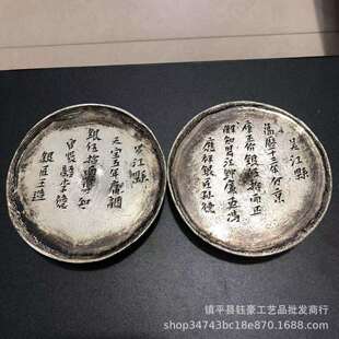 古玩杂项仿古做旧五十两银锭银饼官银吴江县银饼工艺品