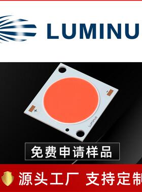 luminus朗明纳斯CXM-22 2828全光谱 120w大功率led灯珠 植物照明