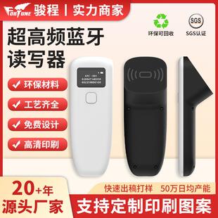 超高频蓝牙读写器UHF手持机识别读取RFID标签资产盘点数据采集器
