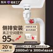 侧排洗手盆面盆弹跳芯下水器套装 卫浴防堵防臭下水管下水器
