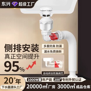 侧排洗手盆面盆弹跳芯下水器套装 卫浴防堵防臭下水管下水器
