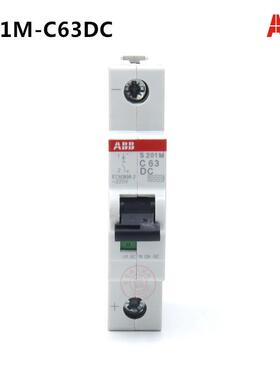 ABB微型断路器S200系列6KA空气开关4P C特性1A S204-C4