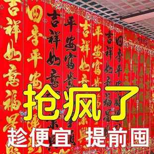 春联2026对联家用楼房单元房入户门小区大门高档对联马年春联