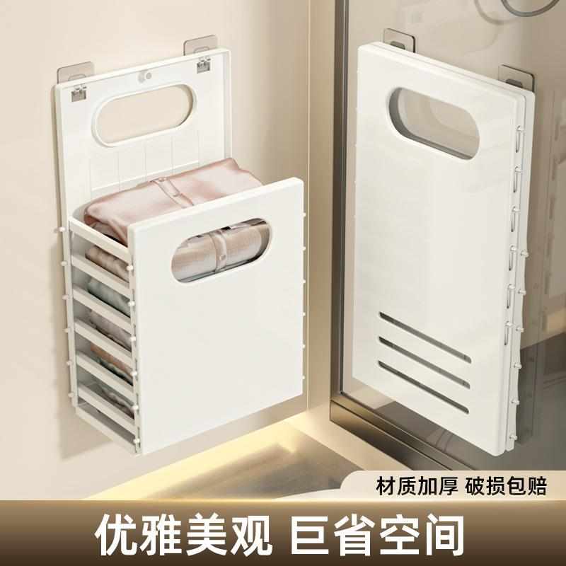 脏衣篮免打孔脏衣篓家用衣柜收纳筐脏衣服收纳筐厕所收纳可折叠