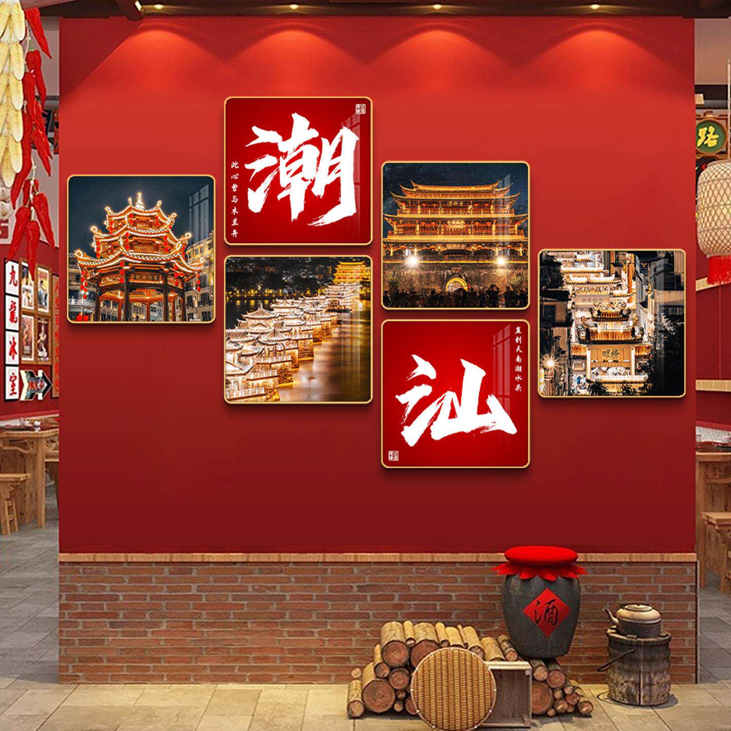 潮汕饭店挂画汕头美食饭厅墙面装饰牛肉火锅店装饰画背景墙3d海报