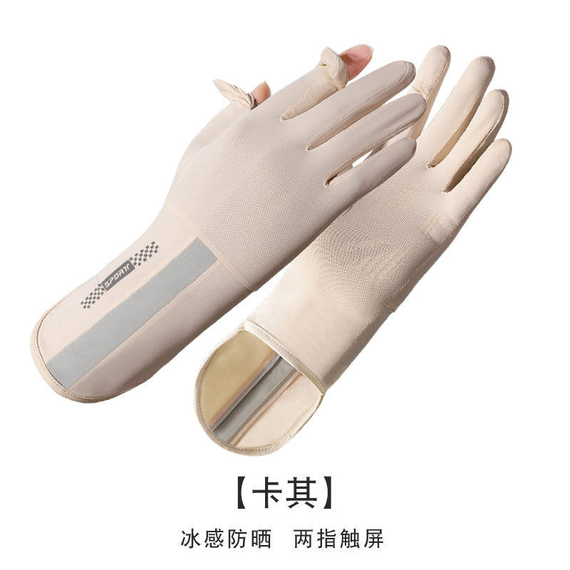 紫外线夏季冰防晒手套防晒手套