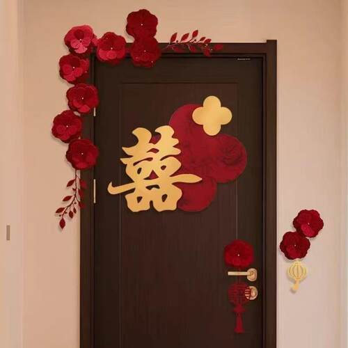 婚房门上装饰结婚氛围布置套装男方女方卧室全套婚礼喜字门贴挂饰