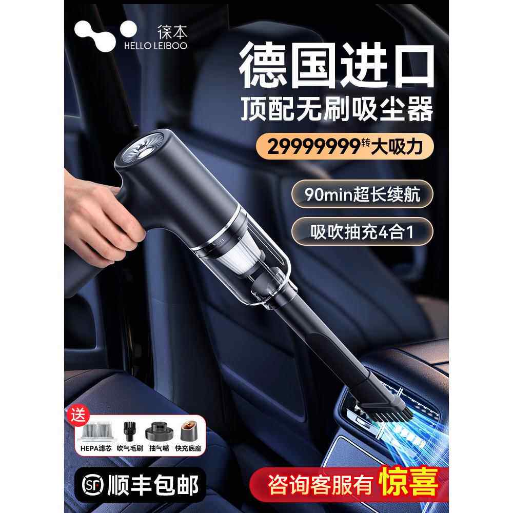 车载吸尘器手持小型汽车用家用两用无线超强吸力大吸力车内吸尘机