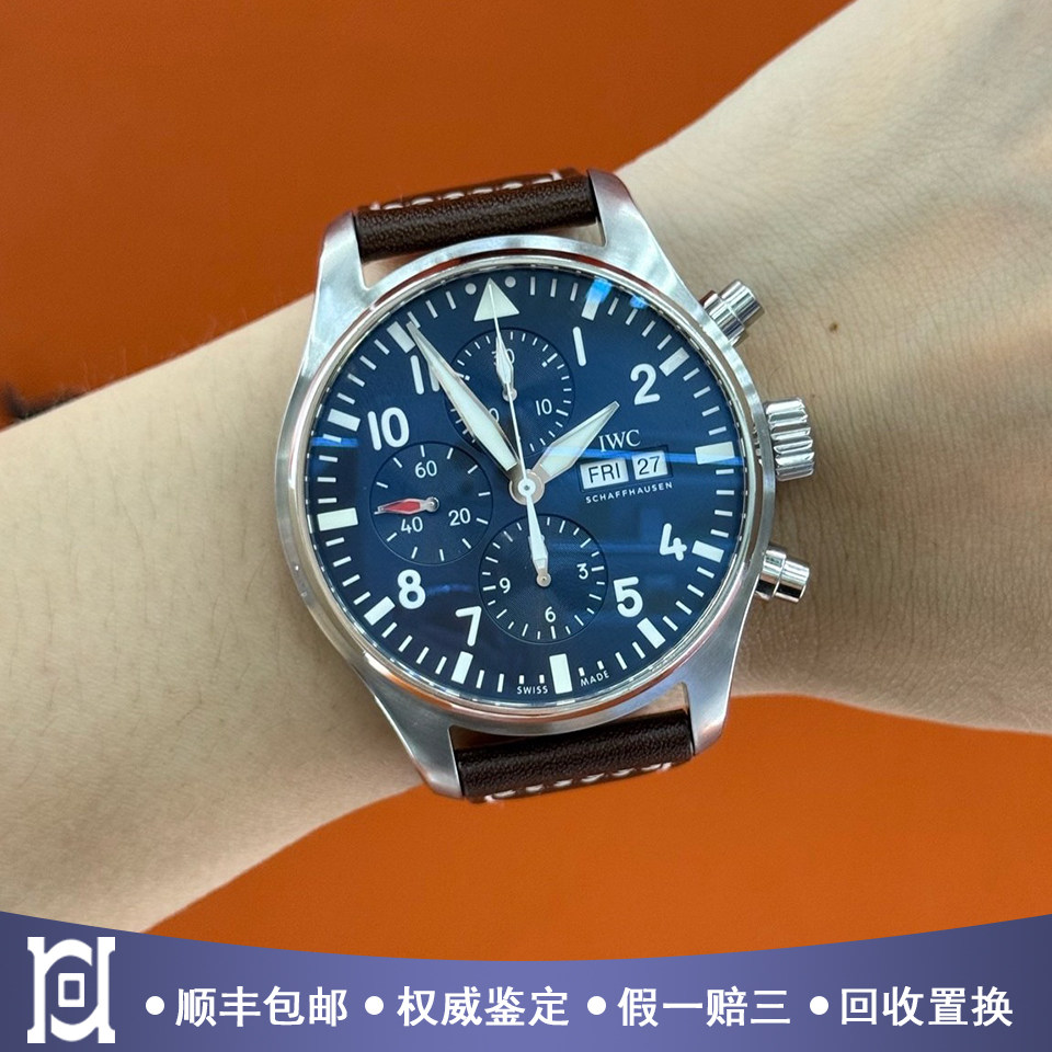 万国飞行员43mm精钢98新正品自动机械计时皮带男士手表IW377714