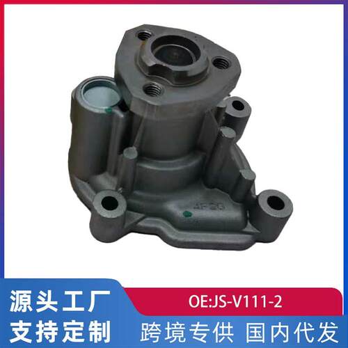 适用波罗1.4L〈09款〉朗逸1.6L斯柯达晶锐1 水泵总成 JS-V111-2
