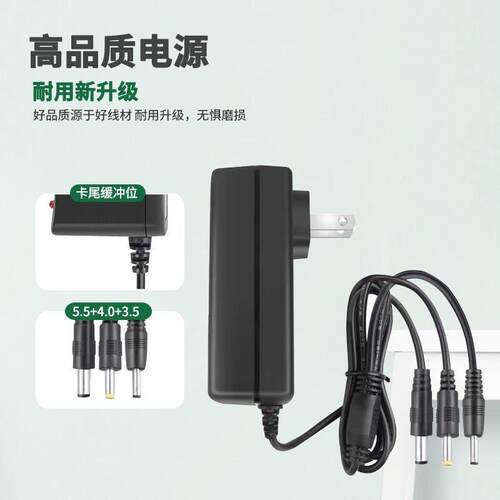 适用12V/24V汽柴车应急启动电源充电器12V16V强启充电宝打火充电