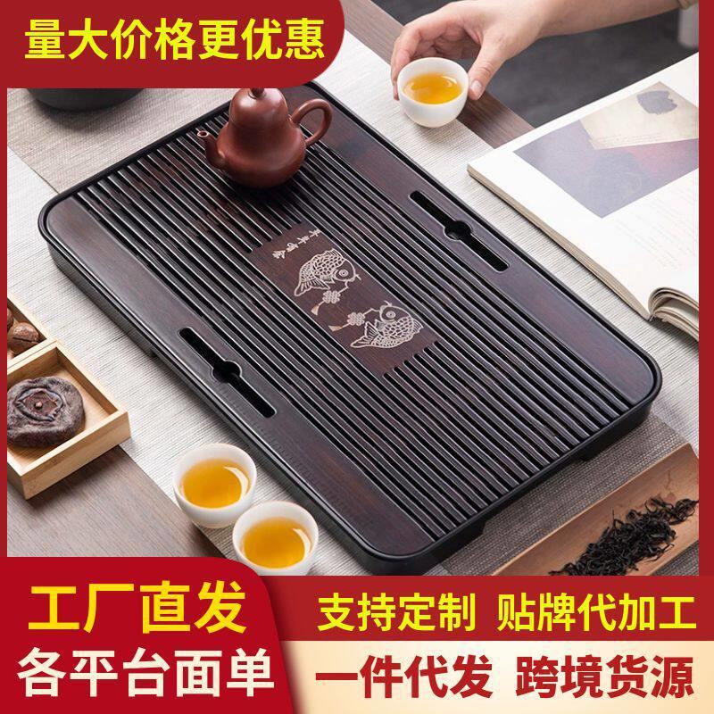 茶台家用小茶台储水式干泡台旅行茶盘套装沥水盘高颜值茶托盘