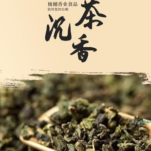 源头厂家沉香叶茶 奇楠沉香茶 白木香叶茶 养生茶包