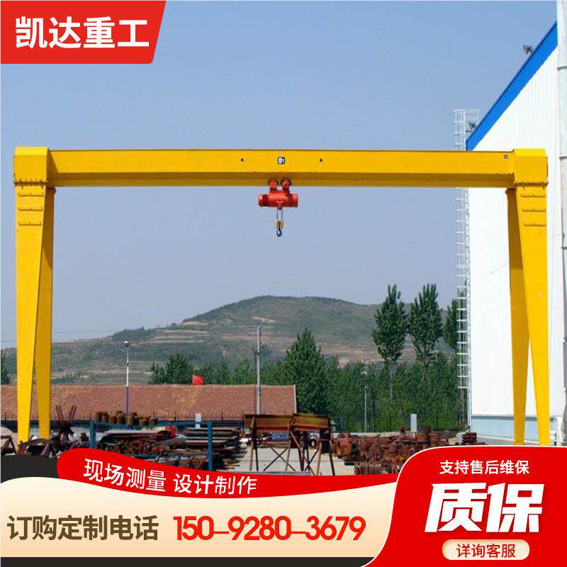 现货MH起型单MG梁门式重机 工车室间外吊运10吨单梁花架龙门业吊