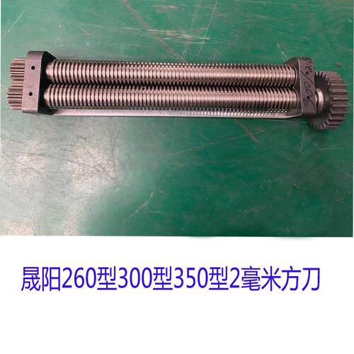 大台式300型不锈钢切面刀圆刀扁面刀板面刀全自动商用压面机