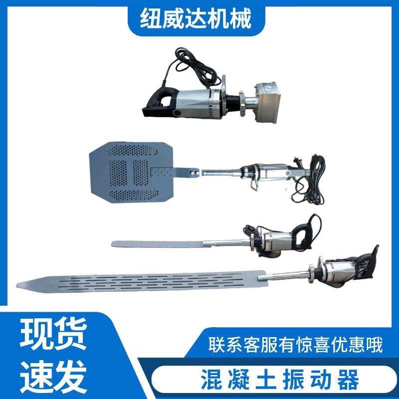 手持式墙壁气泡排出器 纽威达墙壁振动机 混凝土壁震器