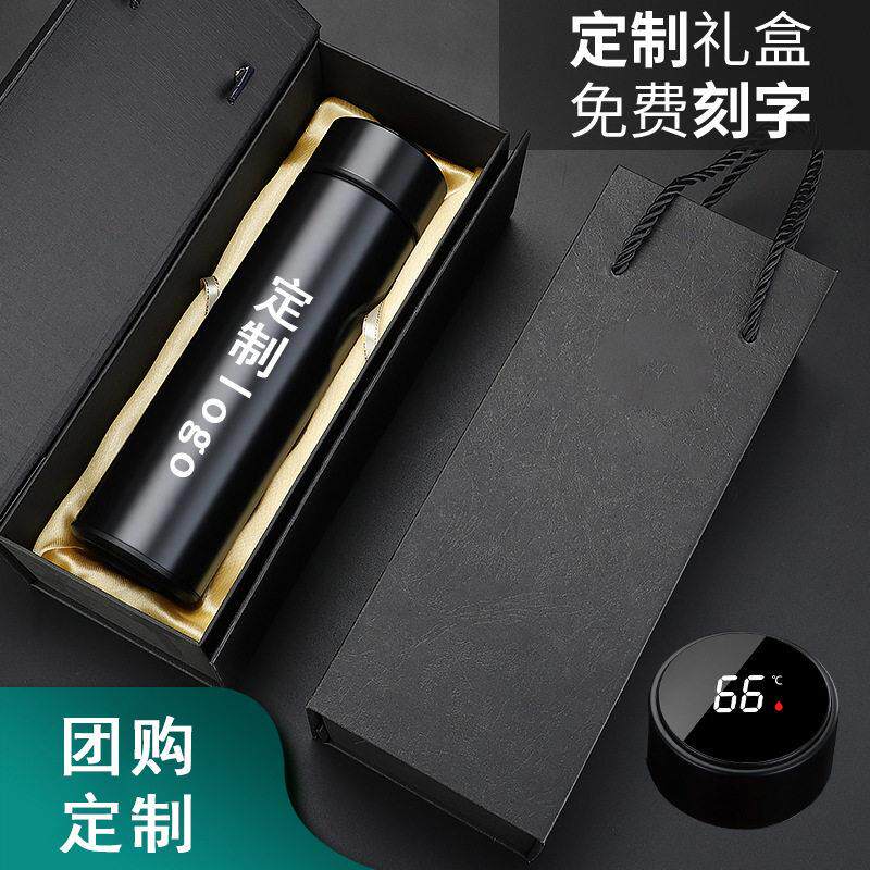 智能温度显示304不锈钢保温杯子女创意商务水杯温控杯礼品制定