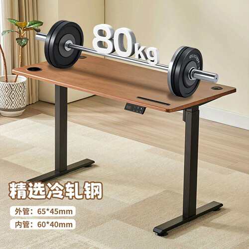 跨境电动升降桌腿站立式办公学习电竞智能升降桌可调节升降桌架