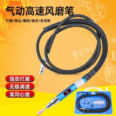 速豹气动打磨笔打磨机工业级刻磨笔小型模具抛光修边风磨笔