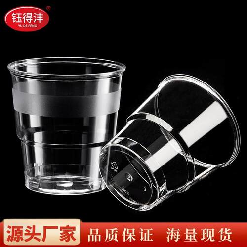 钰得台沣一次水杯加mYT200厚硬质透明耐高温杯子航空杯阶杯2性00l
