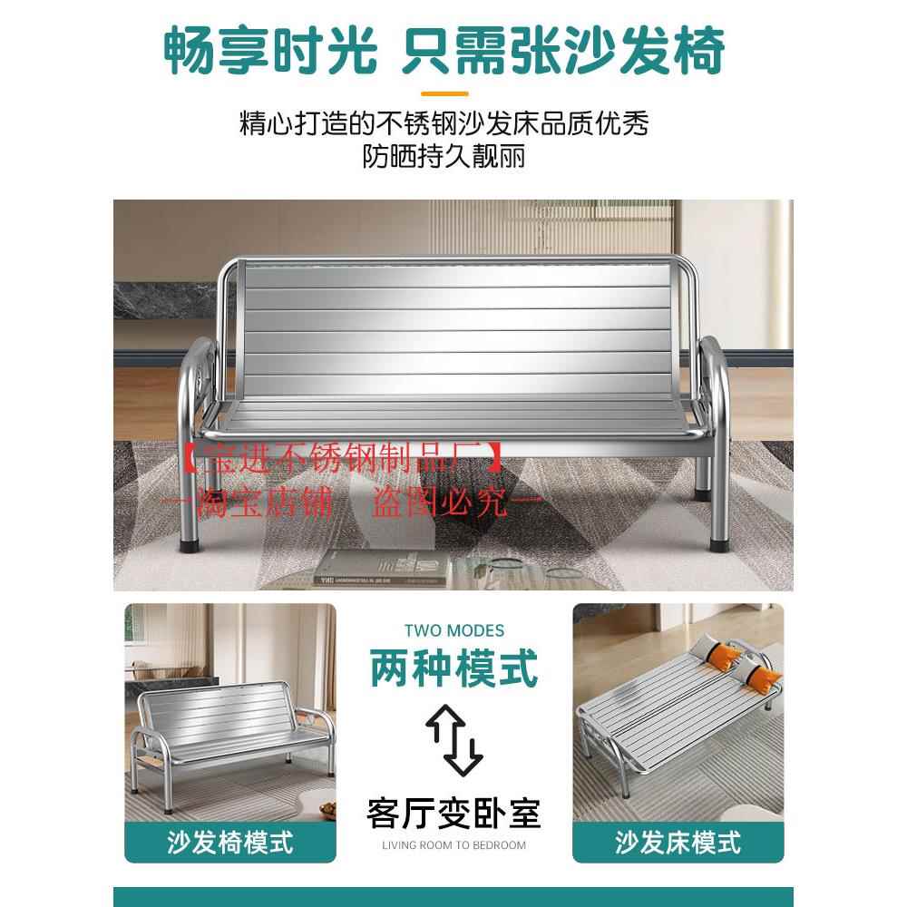 款不JKO锈钢沙简发304家办用客厅公室不绣钢折叠约铁艺长新椅长条