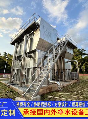 2000T江西乡镇老水厂扩建改造 农村饮用水大型一体化净水设备