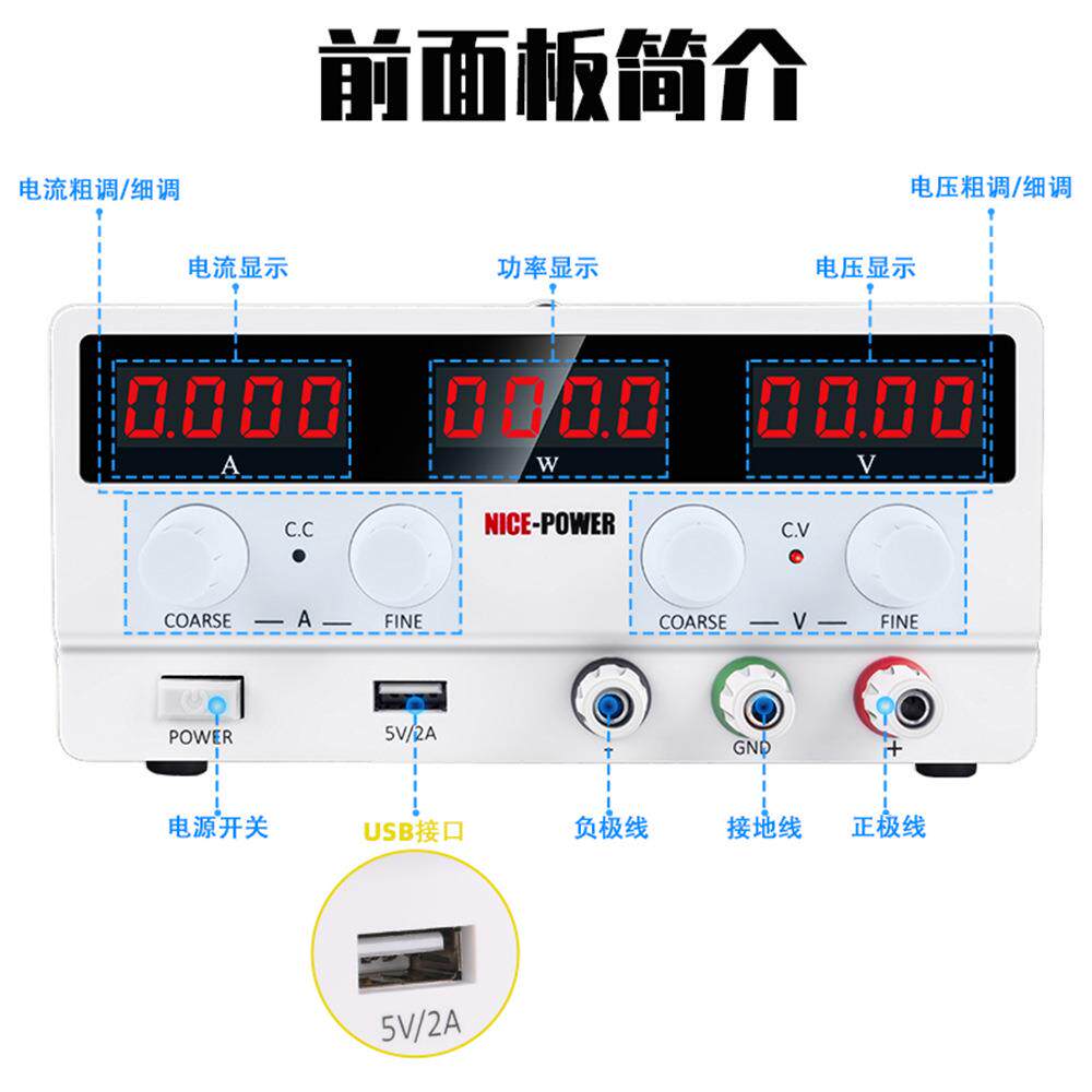 SPS-H3206可调直流电源30V6A直流稳压电源横显带功率显示电源