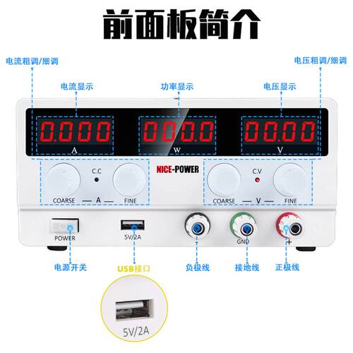 SPS-H3206可调直流电源30V6A直流稳压电源横显带功率显示电源