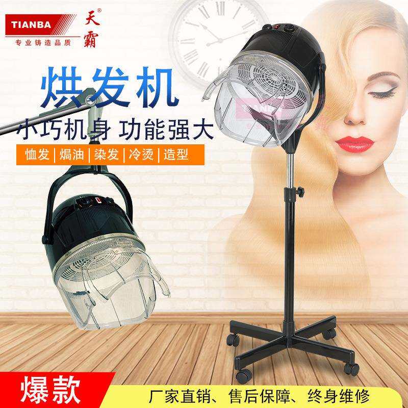 热销恤发机美发智能定型烘发加速器加热机器发廊冷烫焗油机吹风机