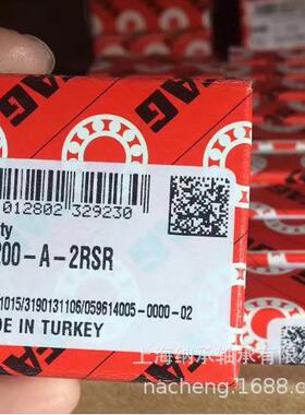 FAG轴承 FAG 63005 63005-A-2RSR 尺寸：25X47X16 6005加厚轴承