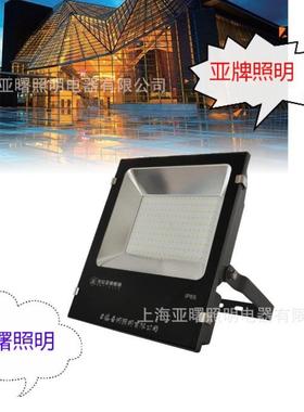 上海亚明FG55b-LED100W亚牌投光灯泛光灯世纪亚明灯具