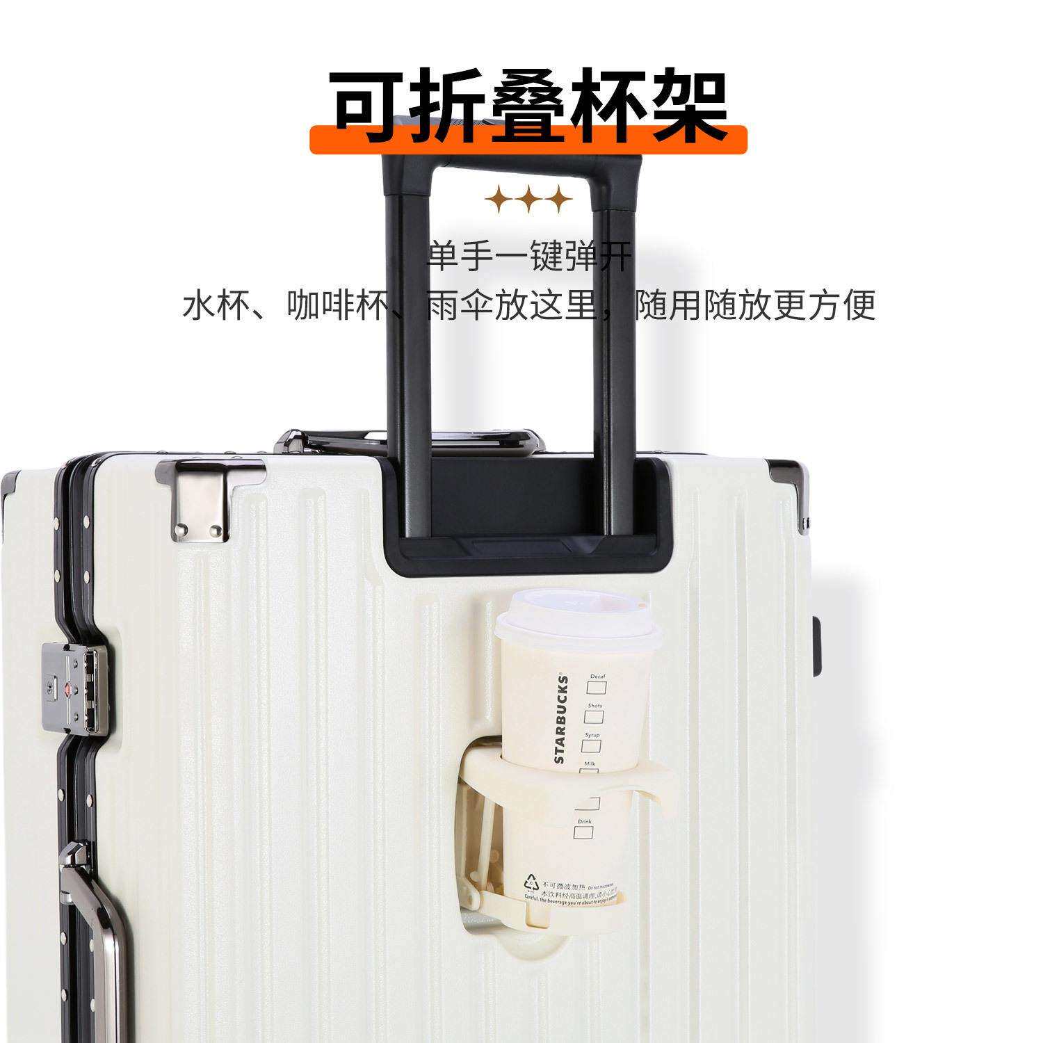 大容量铝框拉杆箱20寸万向轮密码锁登机箱折叠杯架多功能行李箱