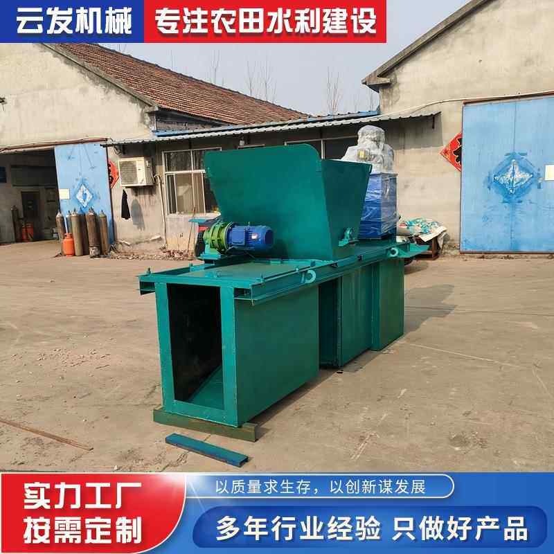 矩程形渠道型机排水沟成U工型渠道衬砌机建筑工水SEY渠施滑模机智