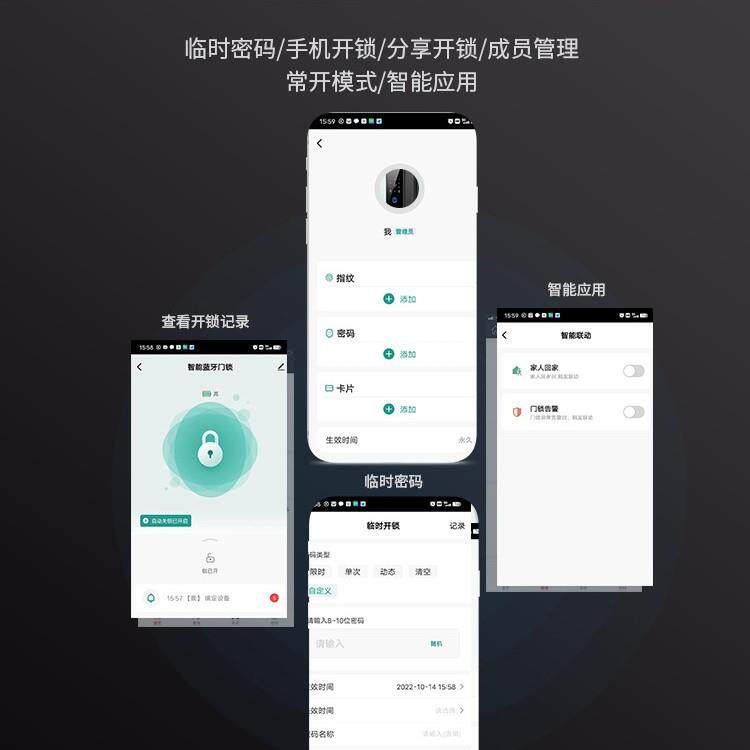 摇控锁门禁一体玻璃门指纹锁免布线木门密码锁智能双钩锁