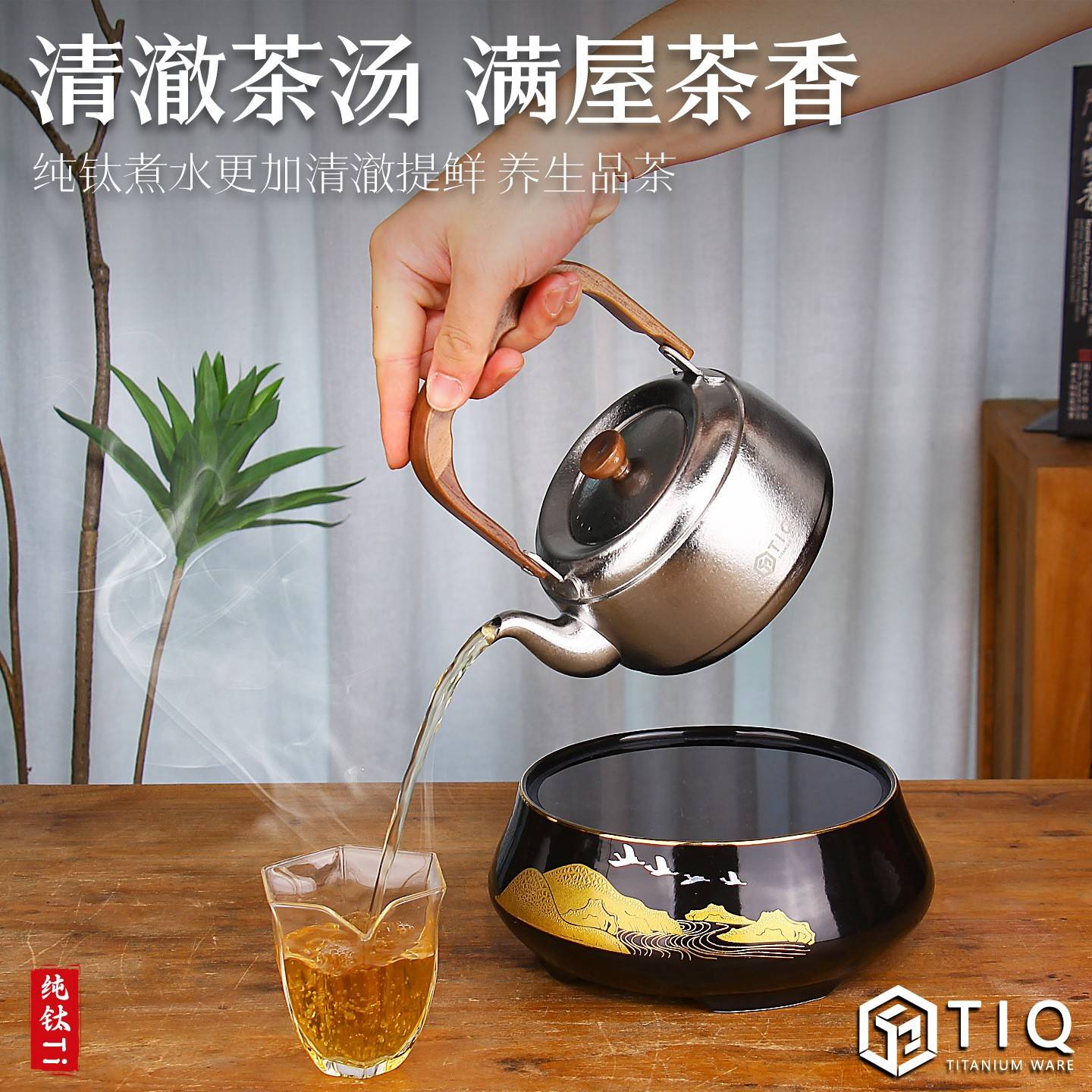新款直销纯钛烧水壶煮茶壶钛茶壶1000毫升泡茶壶家用户外便携烧水