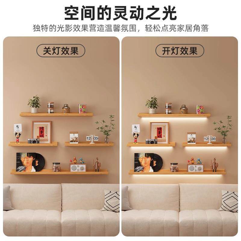 G592带灯走墙上悬悬空置物架一面字搁板架展示道架客厅墙装饰架子
