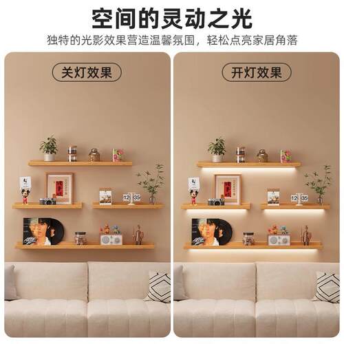 走带灯道墙上悬空置物架字搁板架展饰G592示一架客厅墙面装架子悬