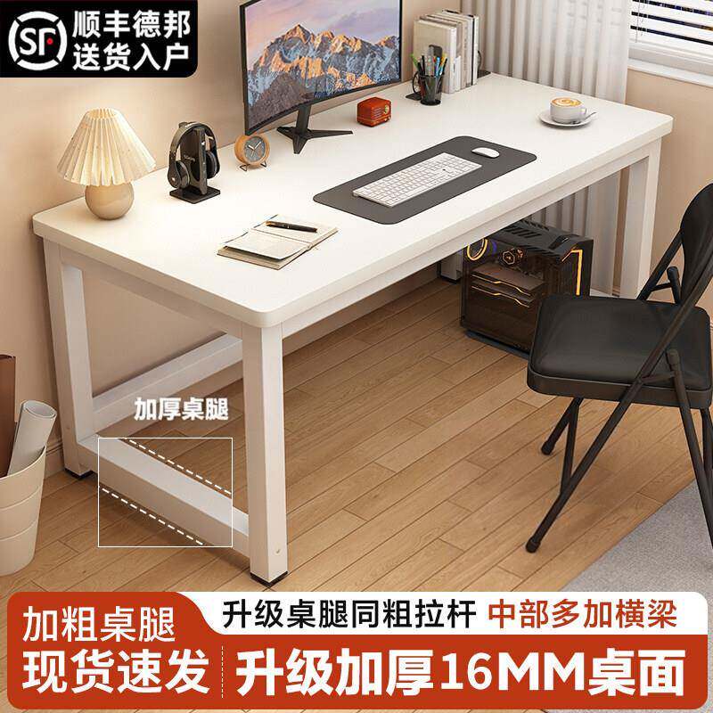 电脑桌台式家用简易书桌单人办公桌出租房电竞桌卧室学生学习桌子
