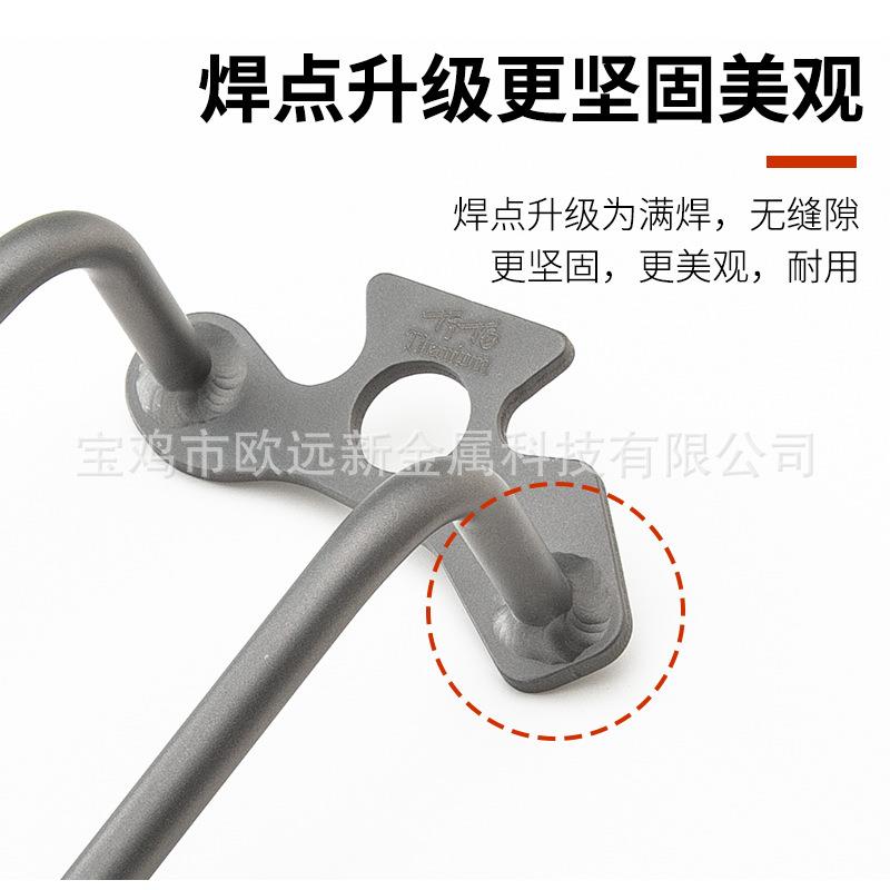 新款直销钛途TiTo钛合金后拨保护器山地公路车护拔架变速器保护杆