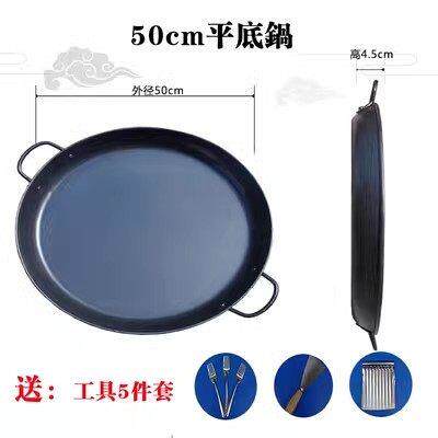 平底的电磁炉商用生铁尚源洛凹底贵阳罗锅锣贵州烙锅火锅一体家用