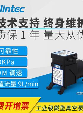 微型真空隔膜泵VBY-8009A可高温抽气烟尘气体采样真空泵小型抽气
