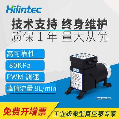 微型真空隔膜泵VBY-8009A可高温抽气烟尘气体采样真空泵小型抽气