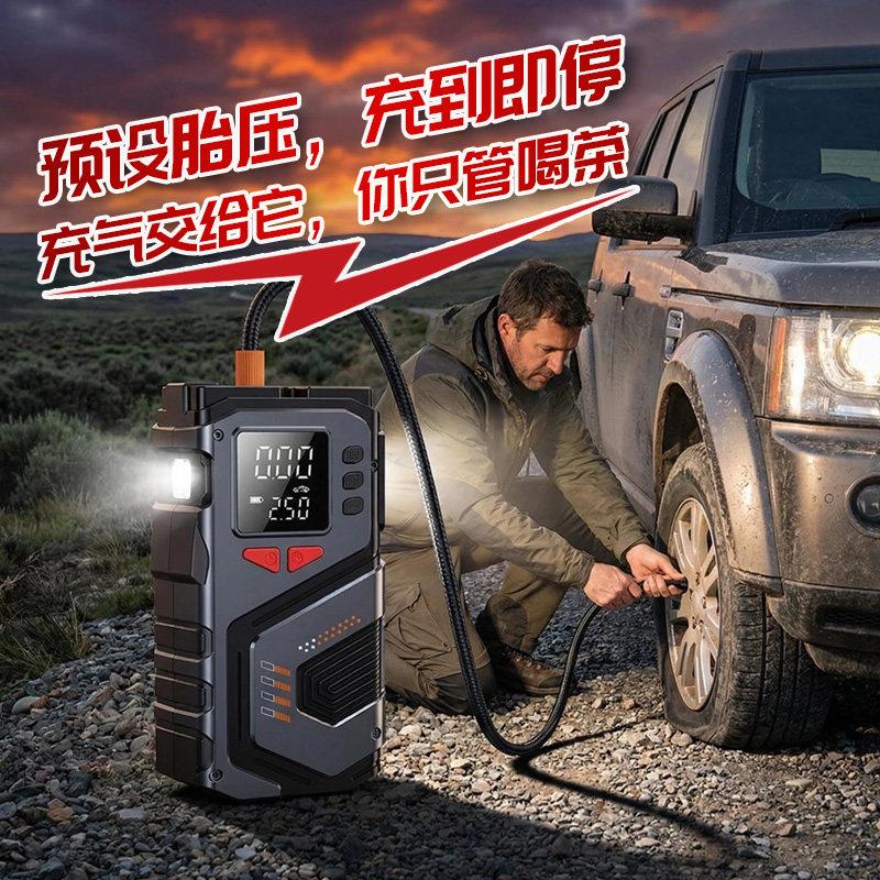 车载充气泵车载汽车轮胎充气泵带测胎压无线便携式自动高压打气筒