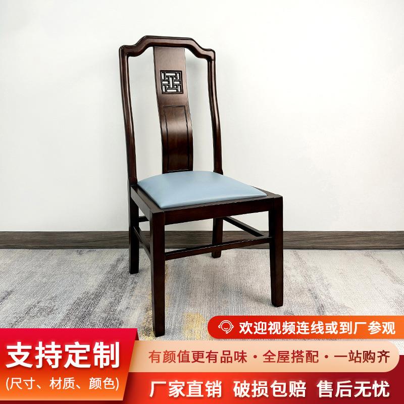 全实木餐椅靠背椅子家用白色简约现代中式原木凳子酒店饭店餐桌椅