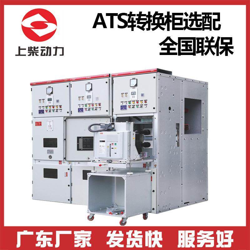 广东上ZUM柴动力柴油电发组湖北发电动机湖南柴油发电机机组发机