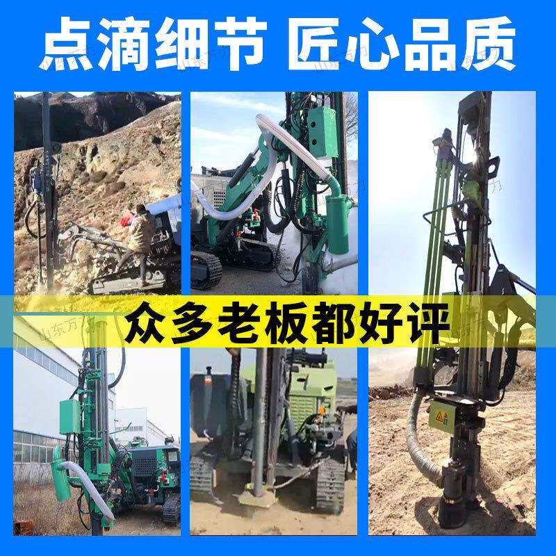 带一体式全53液压潜孔钻履机工程钻凿岩岩石打孔孔体爆山破潜孔钻