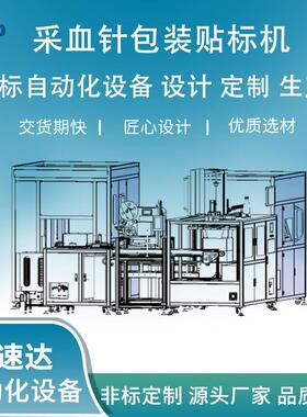 包装检测组装上下料复合协作产线全自动化设备机器人智能自动化