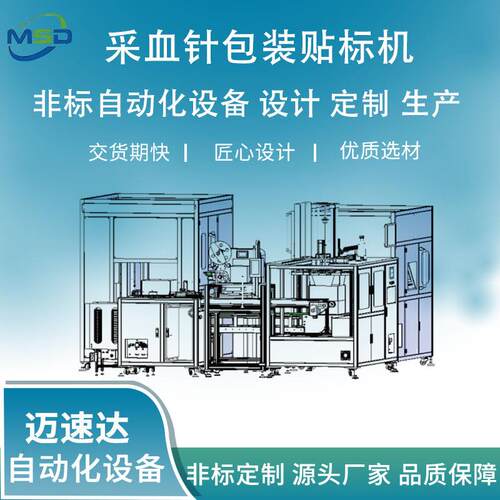 包装检测组装上下料复合协作产线全自动化设备机器人智能自动化